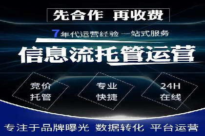 信息流营销案例：百度助力企业实现业绩增长