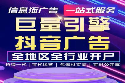 百度SEM在本地化营销中的运用案例